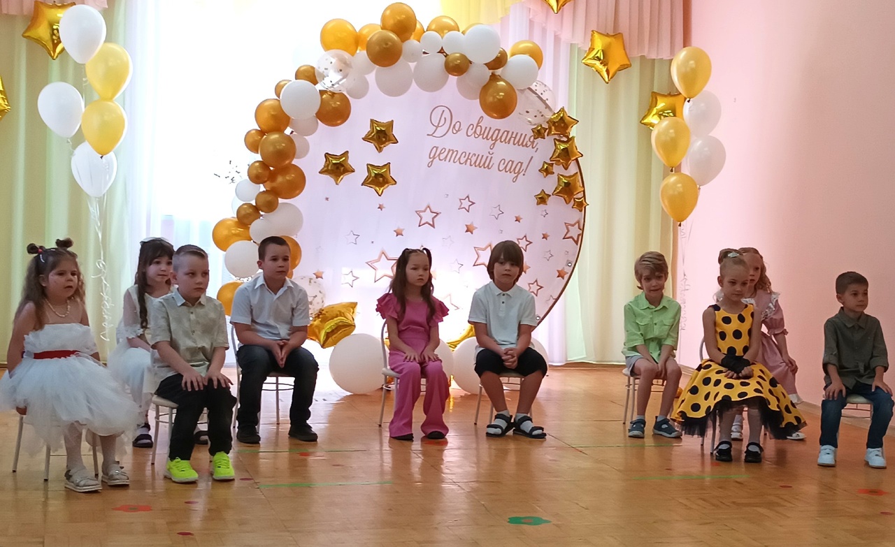 до свидания, детский сад!